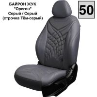 Чехлы Премиум Экокожа Байрон Президент|Жук на Fiat Albea 2002-2012 г.в. Чехлы Премиум Экокожа Байрон Президент|Жук на Fiat Albea 2002-2012 г.в.
