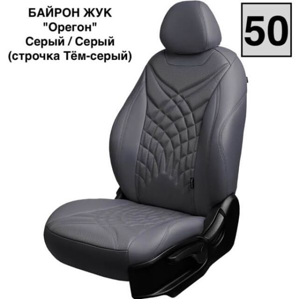 Чехлы Премиум Экокожа Байрон Президент|Жук на Fiat Albea 2002-2012 г.в. Чехлы Премиум Экокожа Байрон Президент|Жук на Fiat Albea 2002-2012 г.в.