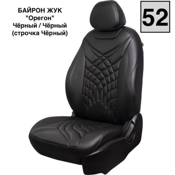 Чехлы Премиум Экокожа Байрон Президент|Жук на Fiat Albea 2002-2012 г.в. Чехлы Премиум Экокожа Байрон Президент|Жук на Fiat Albea 2002-2012 г.в.