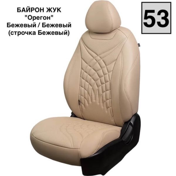 Чехлы Премиум Экокожа Байрон Президент|Жук на Fiat Albea 2002-2012 г.в. Чехлы Премиум Экокожа Байрон Президент|Жук на Fiat Albea 2002-2012 г.в.