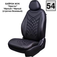 Чехлы Премиум Экокожа Байрон Президент|Жук на Fiat Albea 2002-2012 г.в. Чехлы Премиум Экокожа Байрон Президент|Жук на Fiat Albea 2002-2012 г.в.