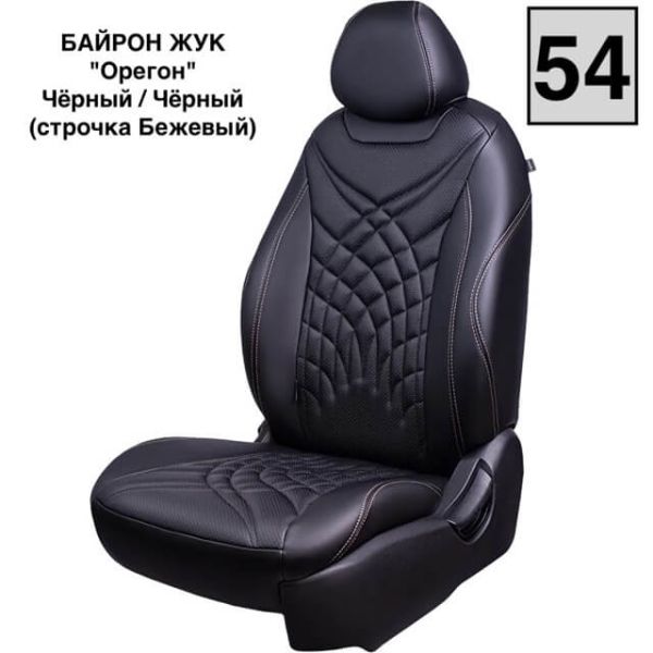 Чехлы Премиум Экокожа Байрон Президент|Жук на Fiat Albea 2002-2012 г.в. Чехлы Премиум Экокожа Байрон Президент|Жук на Fiat Albea 2002-2012 г.в.