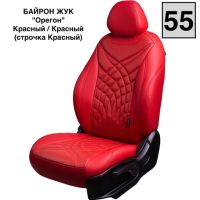Чехлы Премиум Экокожа Байрон Президент|Жук на Fiat Albea 2002-2012 г.в. Чехлы Премиум Экокожа Байрон Президент|Жук на Fiat Albea 2002-2012 г.в.