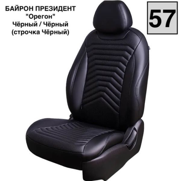 Чехлы Премиум Экокожа Байрон Президент|Жук на Fiat Albea 2002-2012 г.в. Чехлы Премиум Экокожа Байрон Президент|Жук на Fiat Albea 2002-2012 г.в.