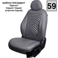 Чехлы Премиум Экокожа Байрон Президент|Жук на Fiat Albea 2002-2012 г.в. Чехлы Премиум Экокожа Байрон Президент|Жук на Fiat Albea 2002-2012 г.в.