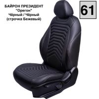 Чехлы Премиум Экокожа Байрон Президент|Жук на Fiat Albea 2002-2012 г.в. Чехлы Премиум Экокожа Байрон Президент|Жук на Fiat Albea 2002-2012 г.в.