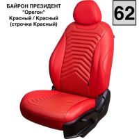Чехлы Премиум Экокожа Байрон Президент|Жук на Fiat Albea 2002-2012 г.в. Чехлы Премиум Экокожа Байрон Президент|Жук на Fiat Albea 2002-2012 г.в.