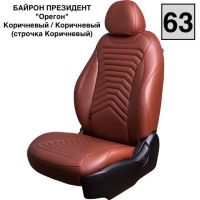 Чехлы Премиум Экокожа Байрон Президент|Жук на Fiat Albea 2002-2012 г.в. Чехлы Премиум Экокожа Байрон Президент|Жук на Fiat Albea 2002-2012 г.в.
