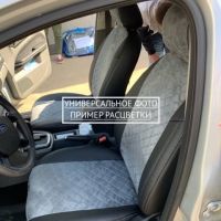 Чехлы Автопилот Алькантара Ромб на Hyundai Matrix (2001-2010) Чехлы Автопилот Алькантара Ромб на Hyundai Matrix (2001-2010)