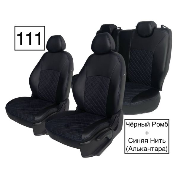 Чехлы Алькантара на Mitsubishi ASX (2010+) Чехлы Алькантара на Mitsubishi ASX (2010+)