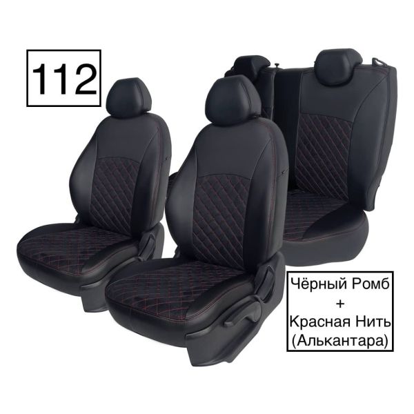 Чехлы Алькантара на Mitsubishi ASX (2010+) Чехлы Алькантара на Mitsubishi ASX (2010+)