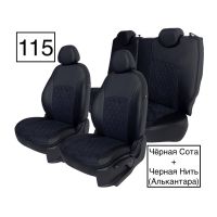 Чехлы Алькантара на Mitsubishi ASX (2010+) Чехлы Алькантара на Mitsubishi ASX (2010+)