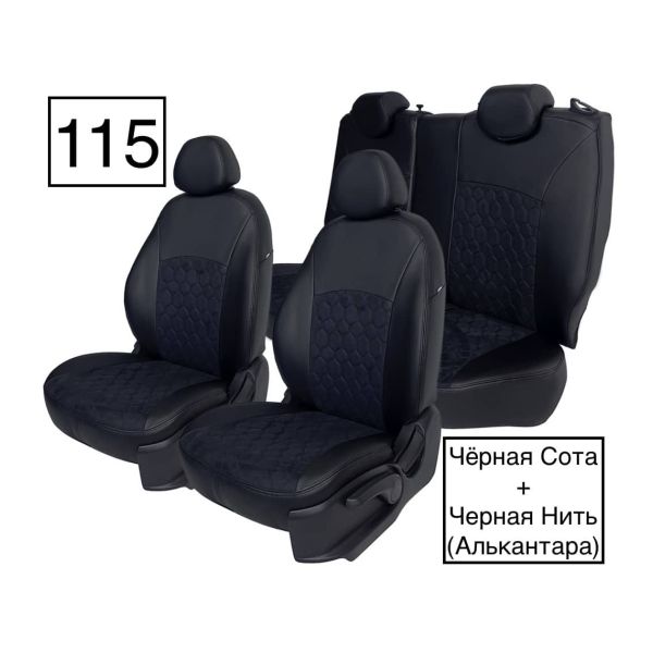 Чехлы Алькантара на Mitsubishi ASX (2010+) Чехлы Алькантара на Mitsubishi ASX (2010+)