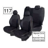 Чехлы Алькантара на Mitsubishi ASX (2010+) Чехлы Алькантара на Mitsubishi ASX (2010+)