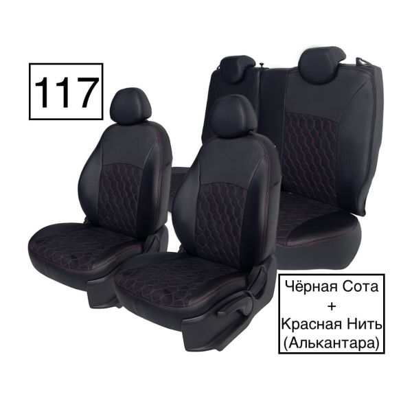 Чехлы Алькантара на Mitsubishi ASX (2010+) Чехлы Алькантара на Mitsubishi ASX (2010+)